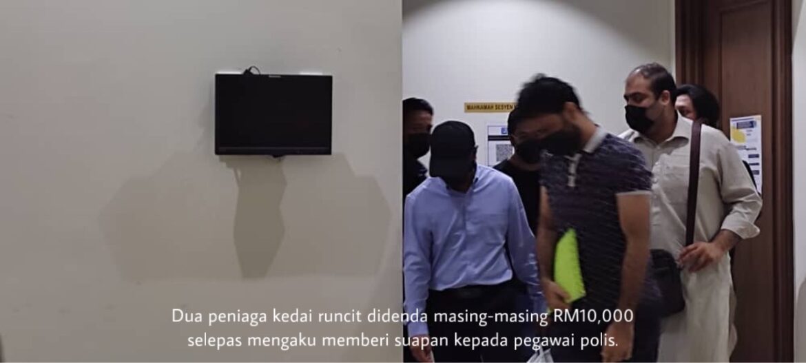 Beri rasuah kepada polis, dua peniaga masing-masing didenda RM10,000